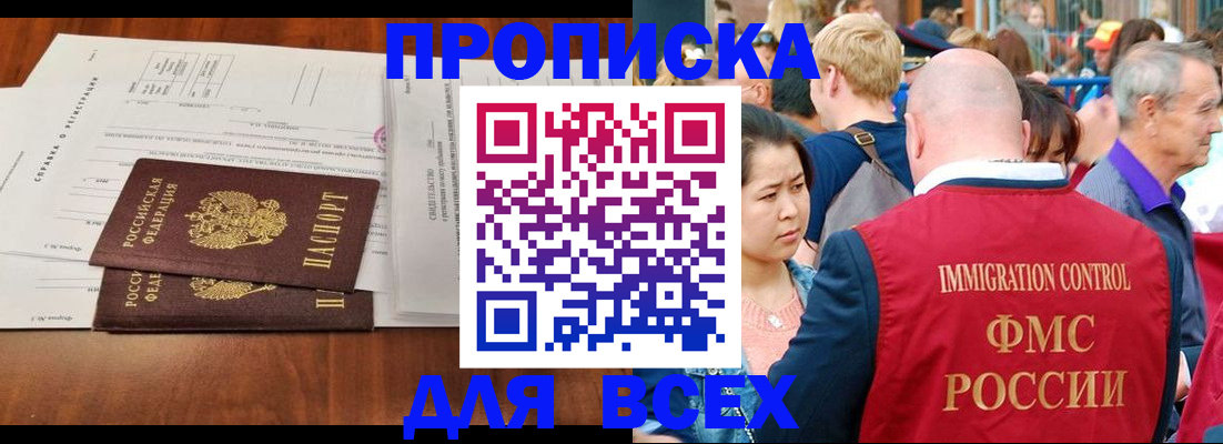 временная регистрация надежно в Краснотурьинске