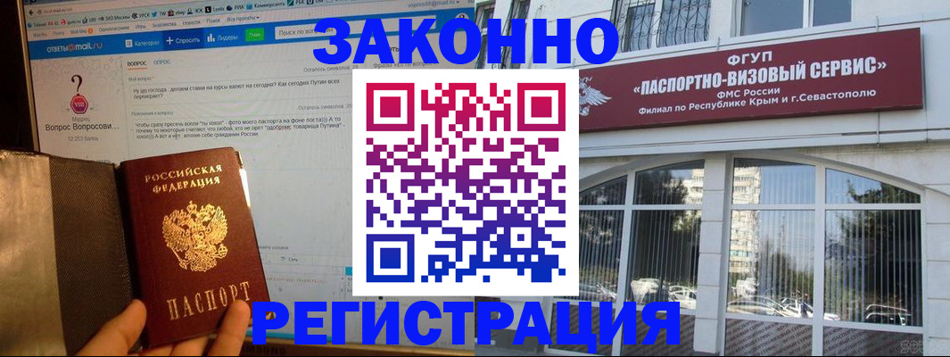временная регистрация для всех в Краснотурьинске
