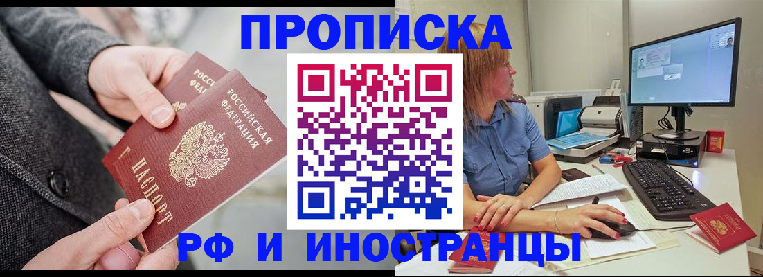 прописка для кредита в Краснотурьинске